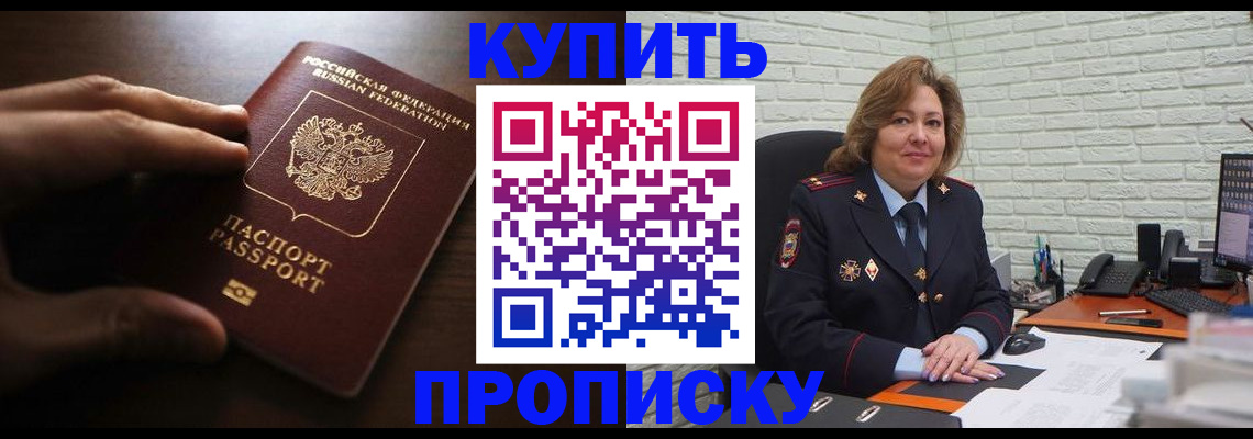 миграционный учет в Данилове