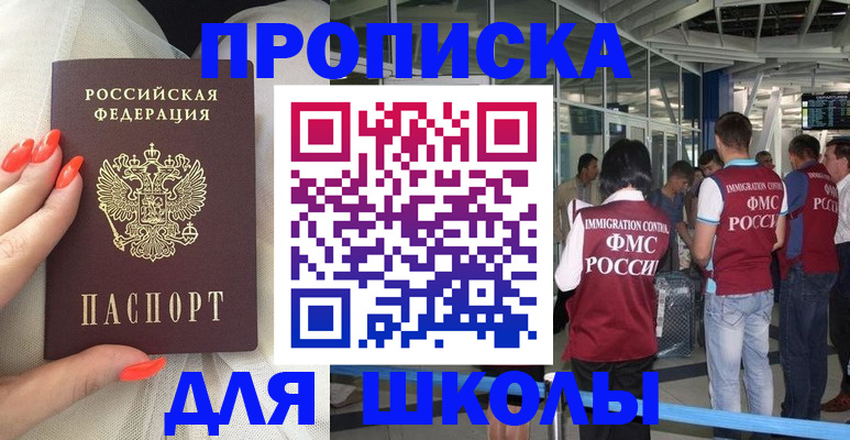 пропишу в квартире в Данилове